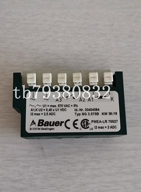 ROQUET 13PNC100IG09M齿轮泵