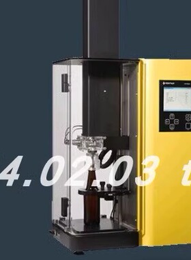 HAFFMANS 001.400垫圈