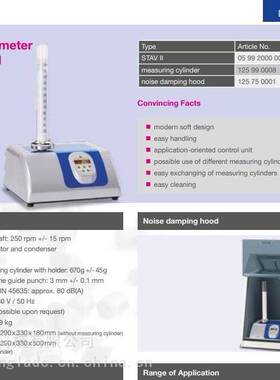 J. Engelsmann AG  STAV-II STAV II 230V - 50Hz振实密度仪
