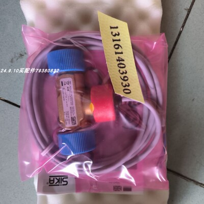 SIKA流量开关VT1541MSINPOA4