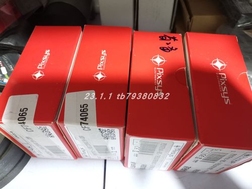 温控器PIXSYSATR121-AD