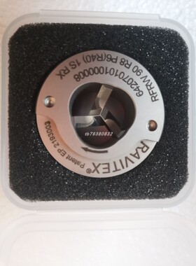 RAVITEX 070101000008磨刀器