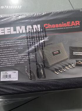 steelman 06600底盘异响听诊器 60635汽车底盘检测器  补税点