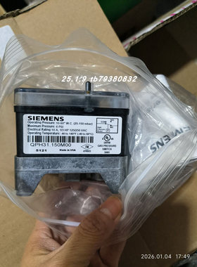 原装SIEMENS QPH31.150M00风压开关