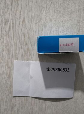 GRAS  46BG-FV  Serial. NO 54746 噪声传感器