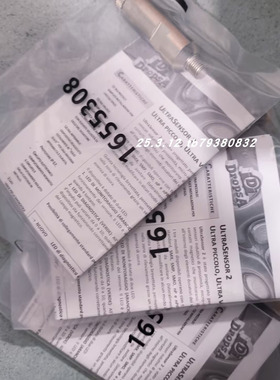 全新DROPSA PN1655308-V2传感器  6164113