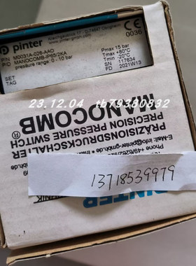 德国pinter M0101A-101-AAO MANOCOMB -IP65/1K压力开关