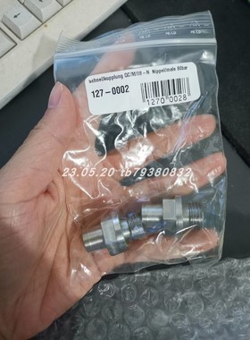 FLURO GILXSW 16X1,5-LH万向接头