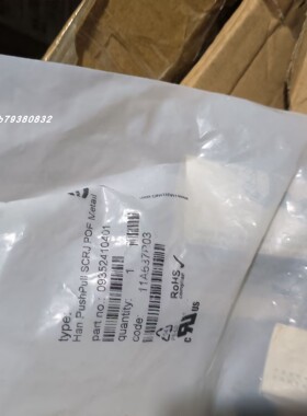 原装正品HARTING 09352410401连接器 HARTING 09140052617模块