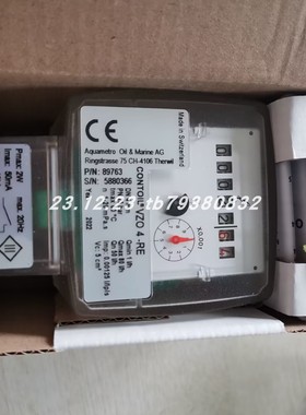CONTOIL VZO 4-RE流量计全新原装