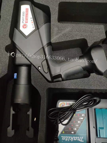 压力钳ELPRESSPVX1300