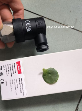 Waltech WAL610876联轴器