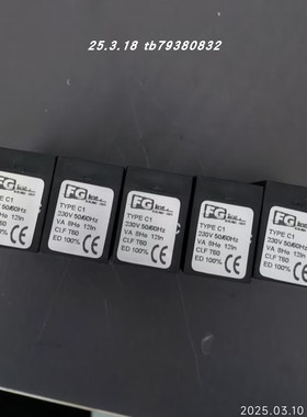 进口 意大利FG line C3 24v 230V 50HZ电磁阀线圈C1 230V C4