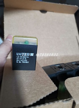 LVTZE LZ-V8-0897N电磁阀插头