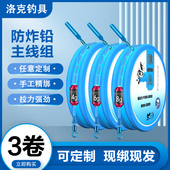 定制进口线组主线成品主线组钓鱼全套鱼线尼龙线鲫鱼套装 高端正品