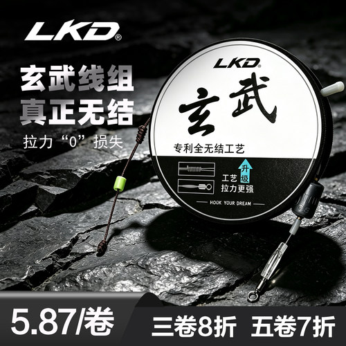 定制全无结线组成品主线高端正品