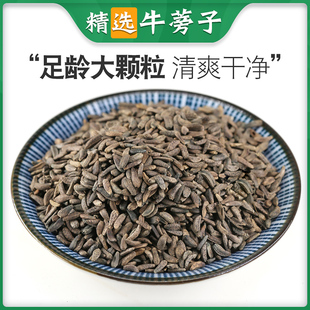 消风饮 当归生地防风蝉蜕知母苦参胡麻仁荆芥苍术牛蒡子石膏甘草