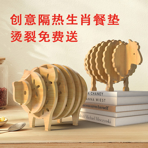 实木楠竹防烫防霉买就送手机支架