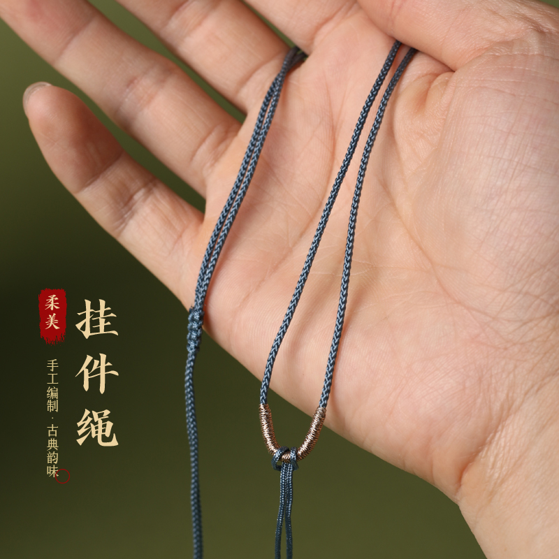 高档吊坠挂绳项链绳翡翠玉坠玉佩黑红绳子手工挂脖挂件diy编绳