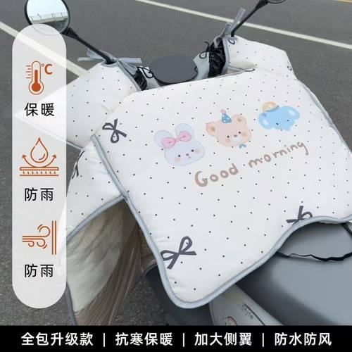 电瓶车挡风被冬季加厚加绒2025新款防水保暖蓄热电动摩托车挡风罩