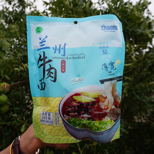 清真牛肉面尕兰郎兰州牛肉拉面袋宽面条需要烹煮面条