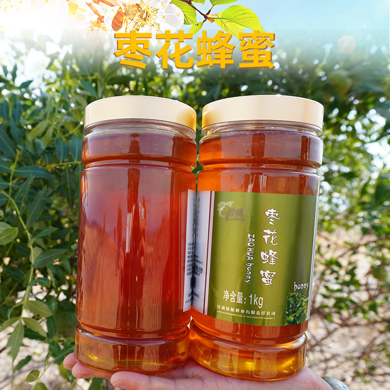 甘肃白银景泰枣花蜂蜜1kg/瓶昆航枣花蜜