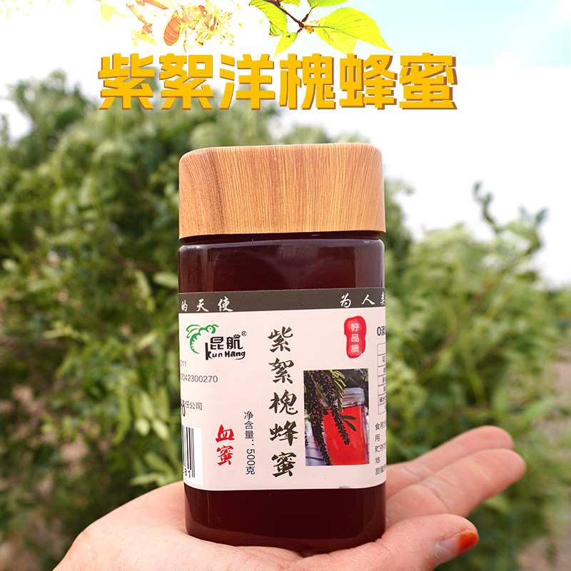 甘肃景泰条山昆航紫絮洋槐蜂蜜500g/瓶槐花血蜜