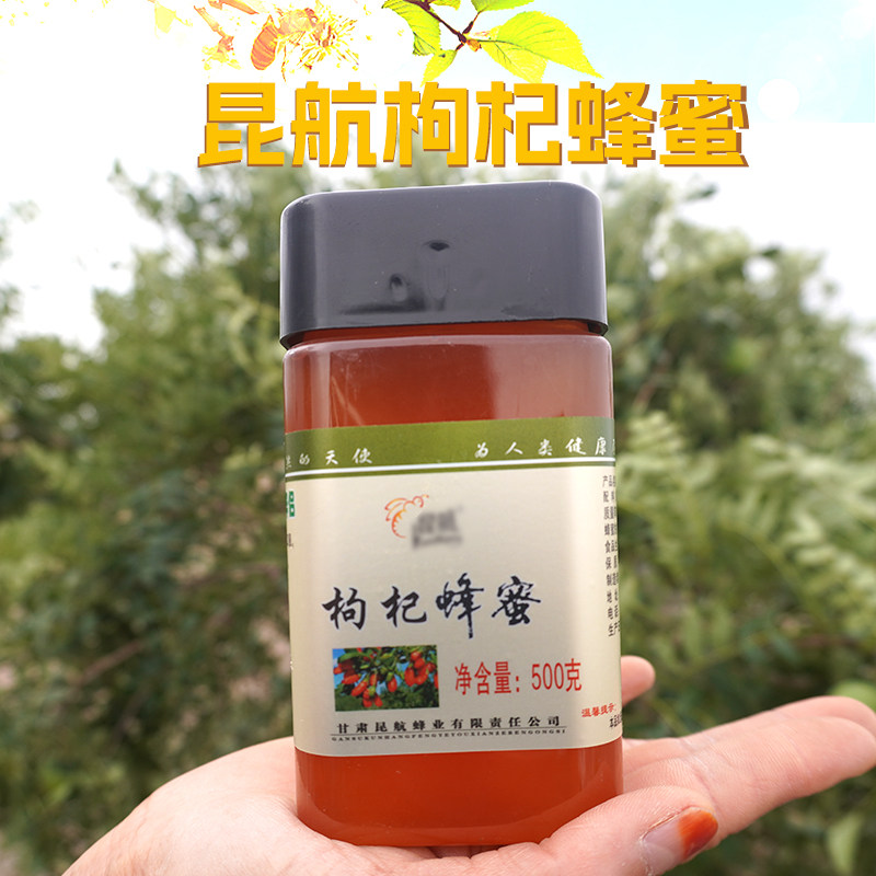 甘肃景泰条山昆航枸杞蜂蜜500g/瓶