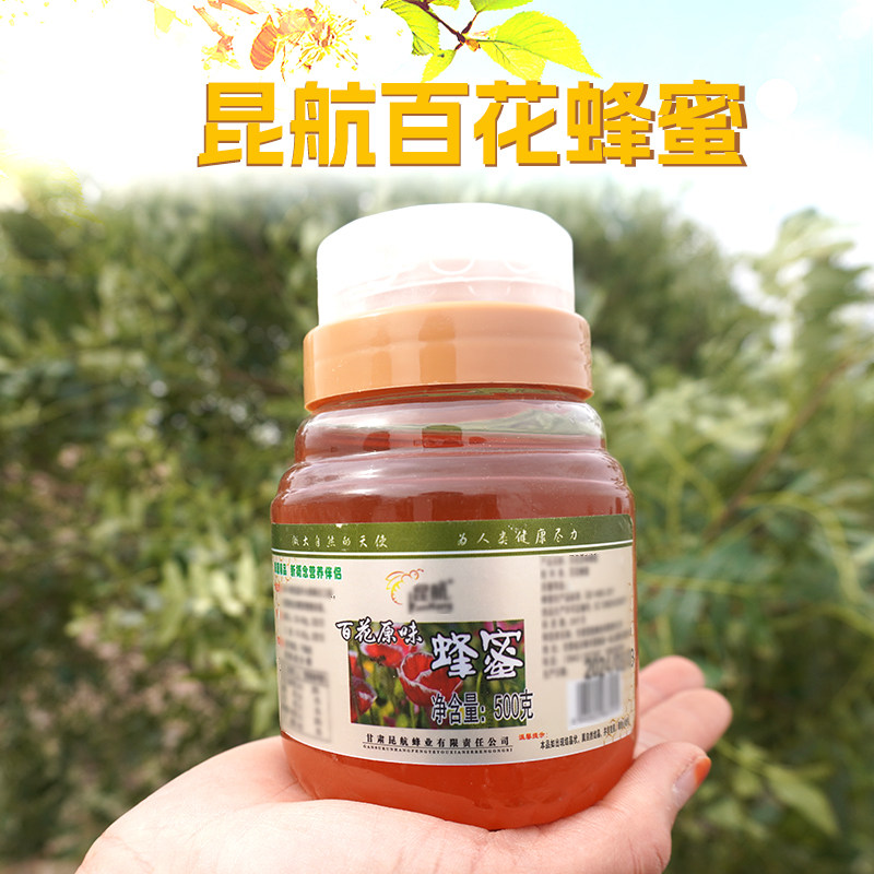 甘肃白银景泰条山昆航百花蜂蜜500g/瓶
