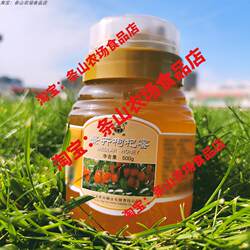 甘肃景泰枸杞蜂蜜500g/瓶