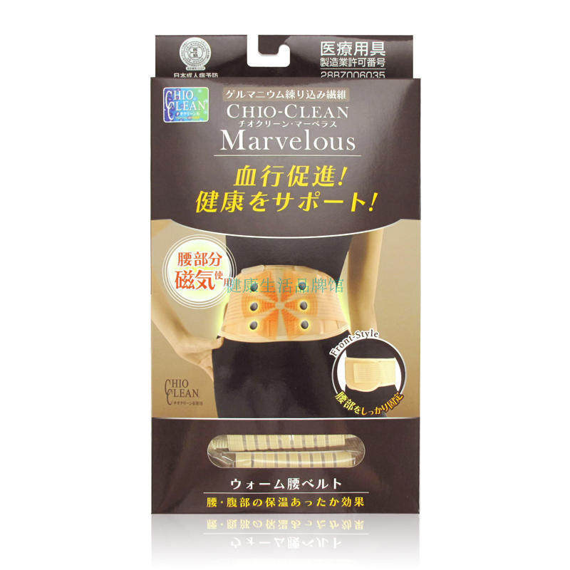突出保暖夏季透气日本磁疗护腰带