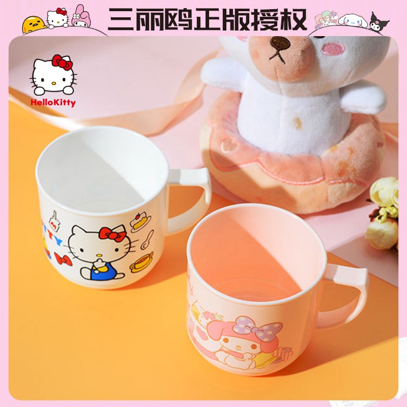 三丽鸥卡通儿童宝宝女孩公主漱口杯杯子牛奶杯牙杯牙缸刷牙杯水杯