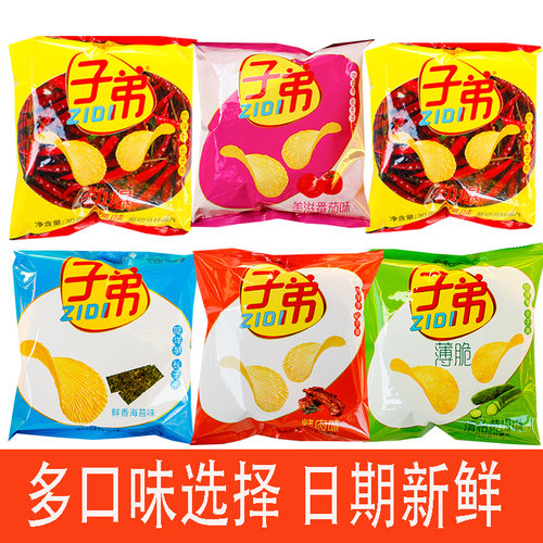 子弟云南薯片薯片土豆片