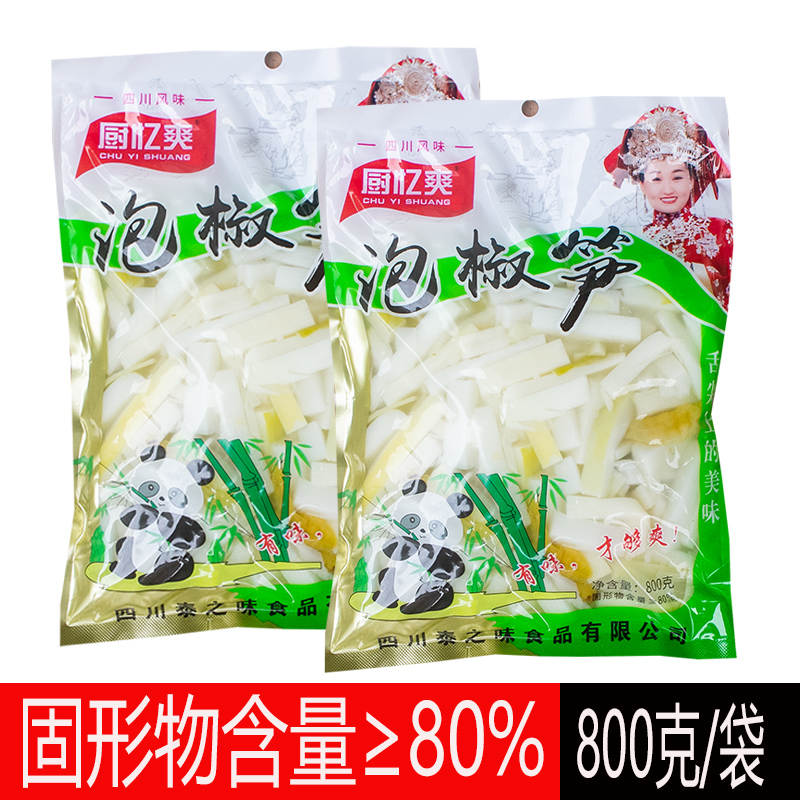 泡椒笋泡椒脆笋800克/袋泡椒笋大包开袋即食酸辣脆笋下饭泡椒酸笋