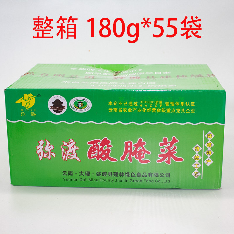 云南特产大理弥渡老坛腌酸菜小锅米线面条配菜调料酸菜鱼下饭菜