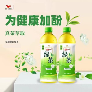 统一绿茶茉莉味茶饮料真茶萃取
