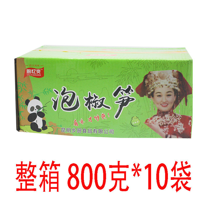 整箱泡椒脆笋袋装泡椒笋大包开袋即食酸辣脆笋下饭泡椒酸笋