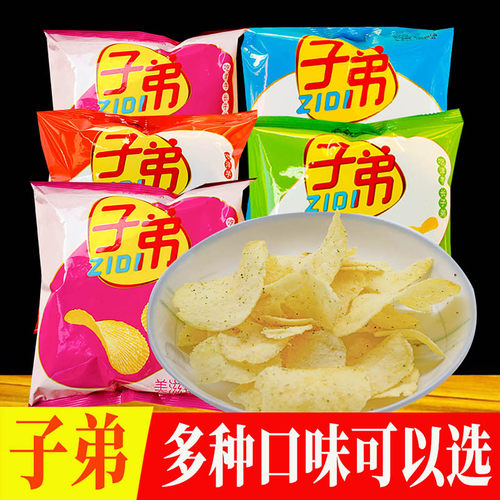 云南特产昆明子弟薯片麻辣海苔味