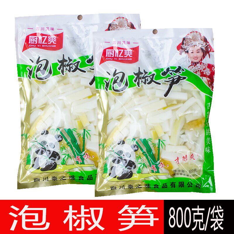 泡椒笋泡椒脆笋800克/袋泡椒笋大包开袋即食酸辣脆笋下饭泡椒酸笋