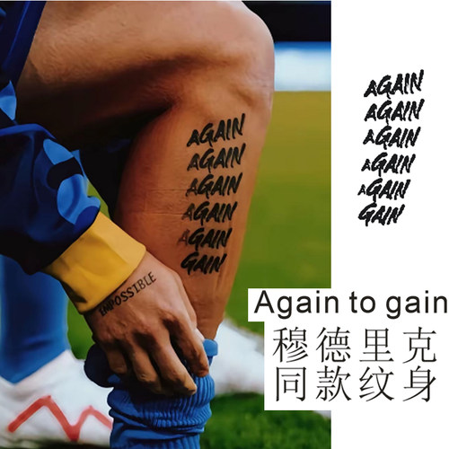 穆德里克同款纹身腿上英文Again to gain励志字母纹身草本防水潮