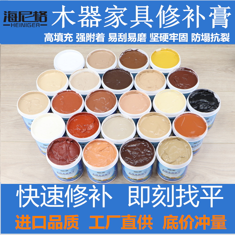 家具漆前底灰油灰腻子木色水灰水性补土水性原子灰省漆快干腻子膏_虎窝淘