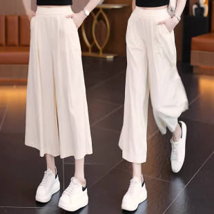 宽松八分裤 清仓捡漏夏季 女外穿松紧高腰休闲裤 冰丝速干阔腿裤 薄款