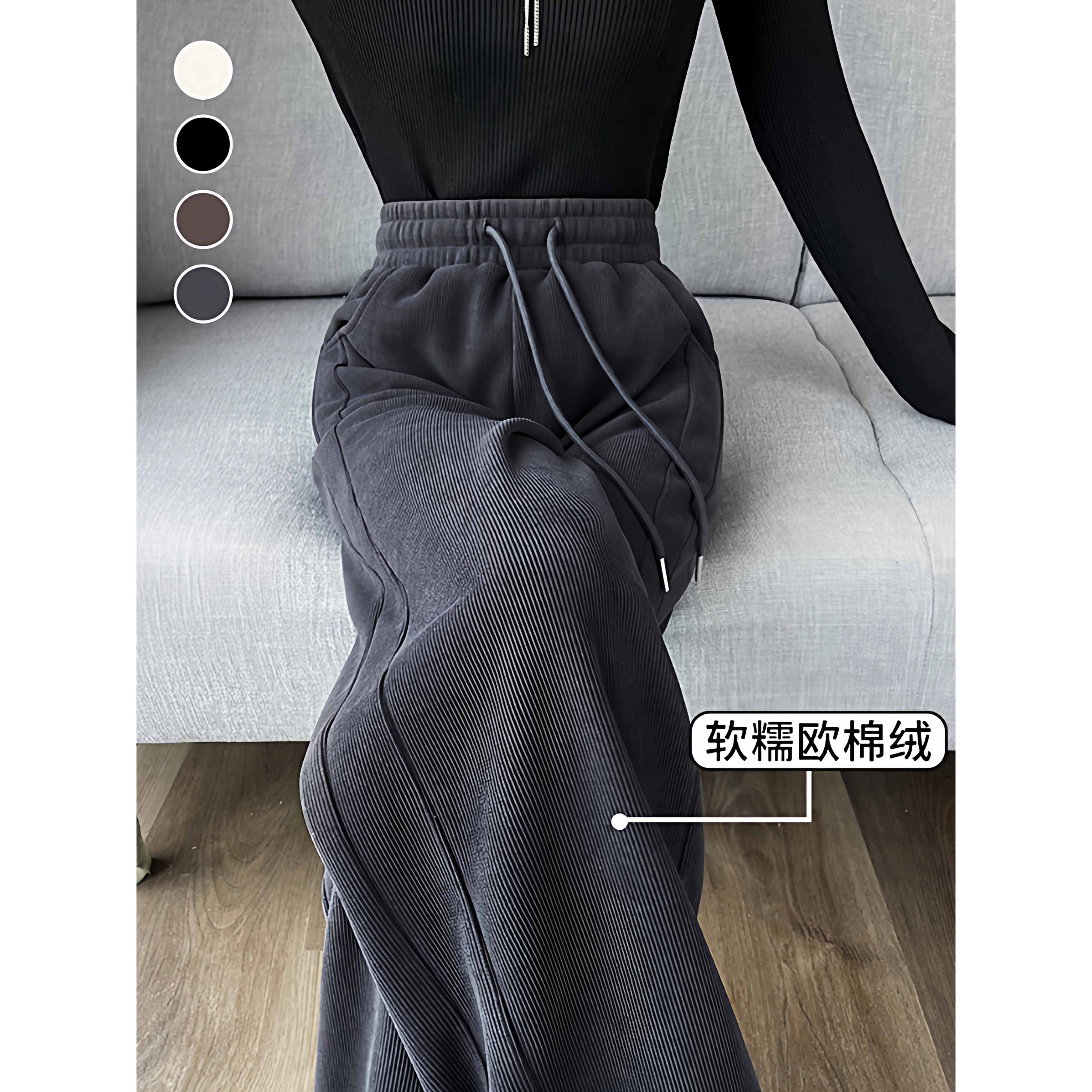 高腰垂感加绒休闲香蕉直筒裤加厚