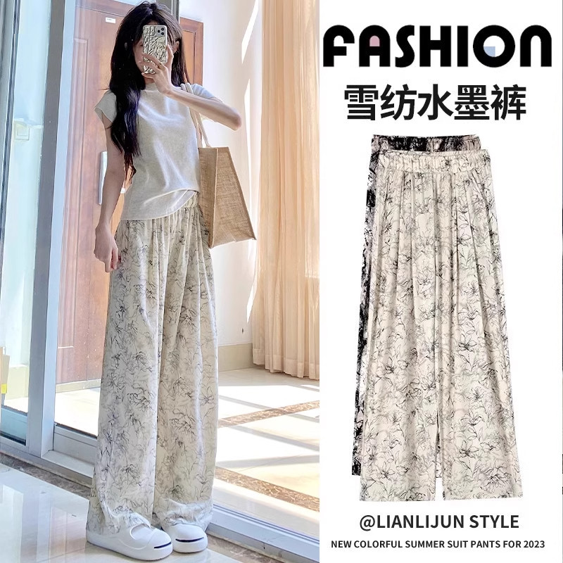 清仓捡漏冰丝阔腿裤女夏季薄款大码小个子高腰显瘦垂感扎染休闲裤,女装/女士精品,大码裤装,淘宝优惠券,粉丝福利购,淘宝优惠卷