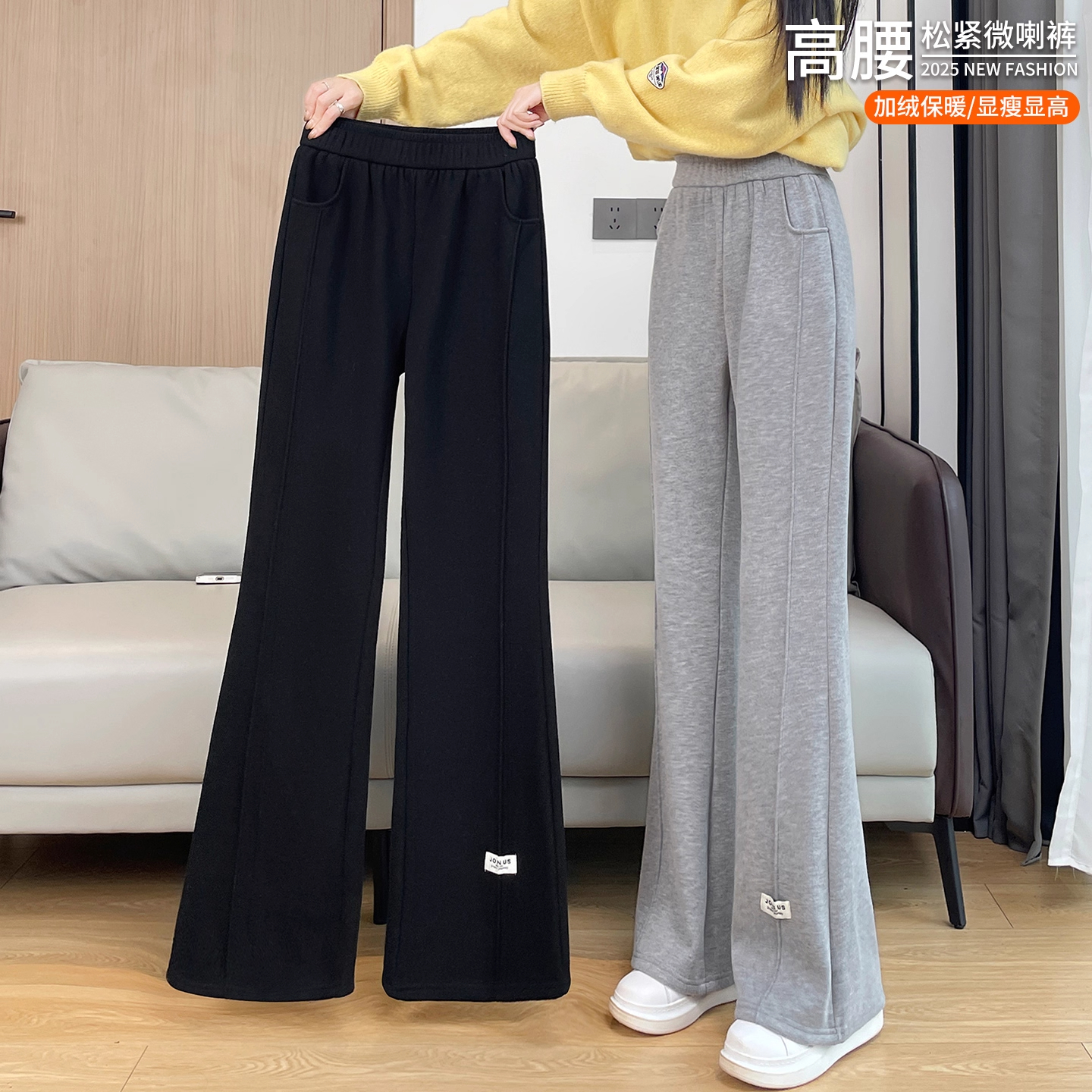 女爆款阔腿休闲糯米羊绒喇叭裤女