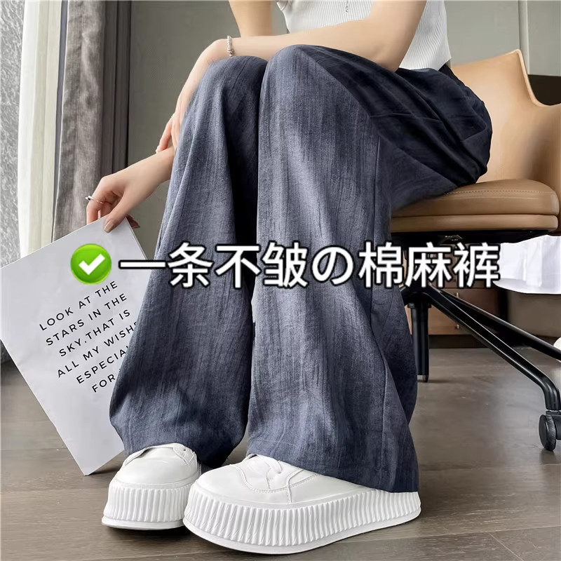 清仓捡漏冰丝扎染阔腿裤女士垂感休闲窄版直筒大码小个子外穿裤子,女装/女士精品,大码裤装,淘宝优惠券,粉丝福利购,淘宝优惠卷