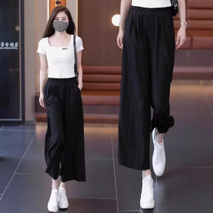 高腰垂感宽松小个子速干裙裤 薄款 子 女夏季 清仓捡漏冰丝八分阔腿裤