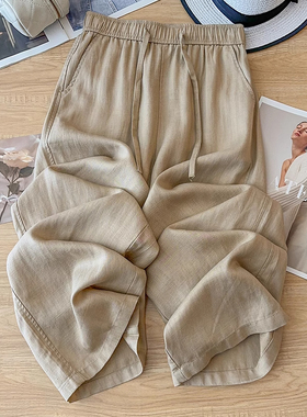 清仓捡漏透气垂感大码天丝亚麻阔腿裤女薄款小个子九分棉麻直筒裤