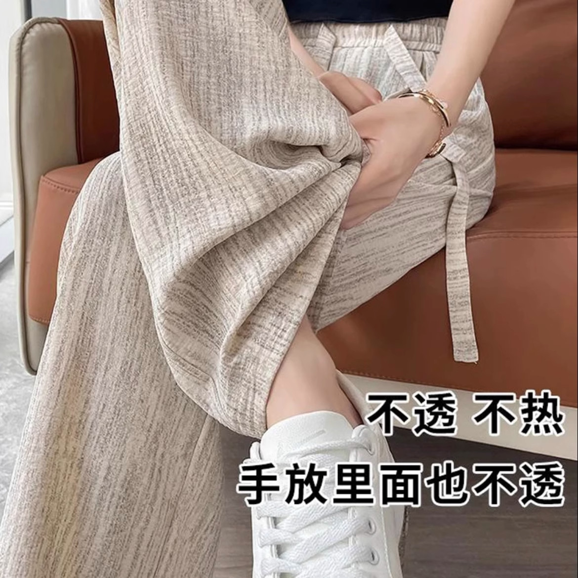 清仓捡漏高腰窄版阔腿裤女运动休闲大码小个子透气冰丝垂感直筒裤,女装/女士精品,大码裤装,淘宝优惠券,粉丝福利购,淘宝优惠卷