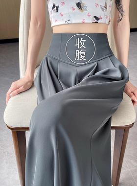 清仓捡漏西装裤女薄款大码小个子阔腿裤收腹高腰垂感休闲拖地裤裙
